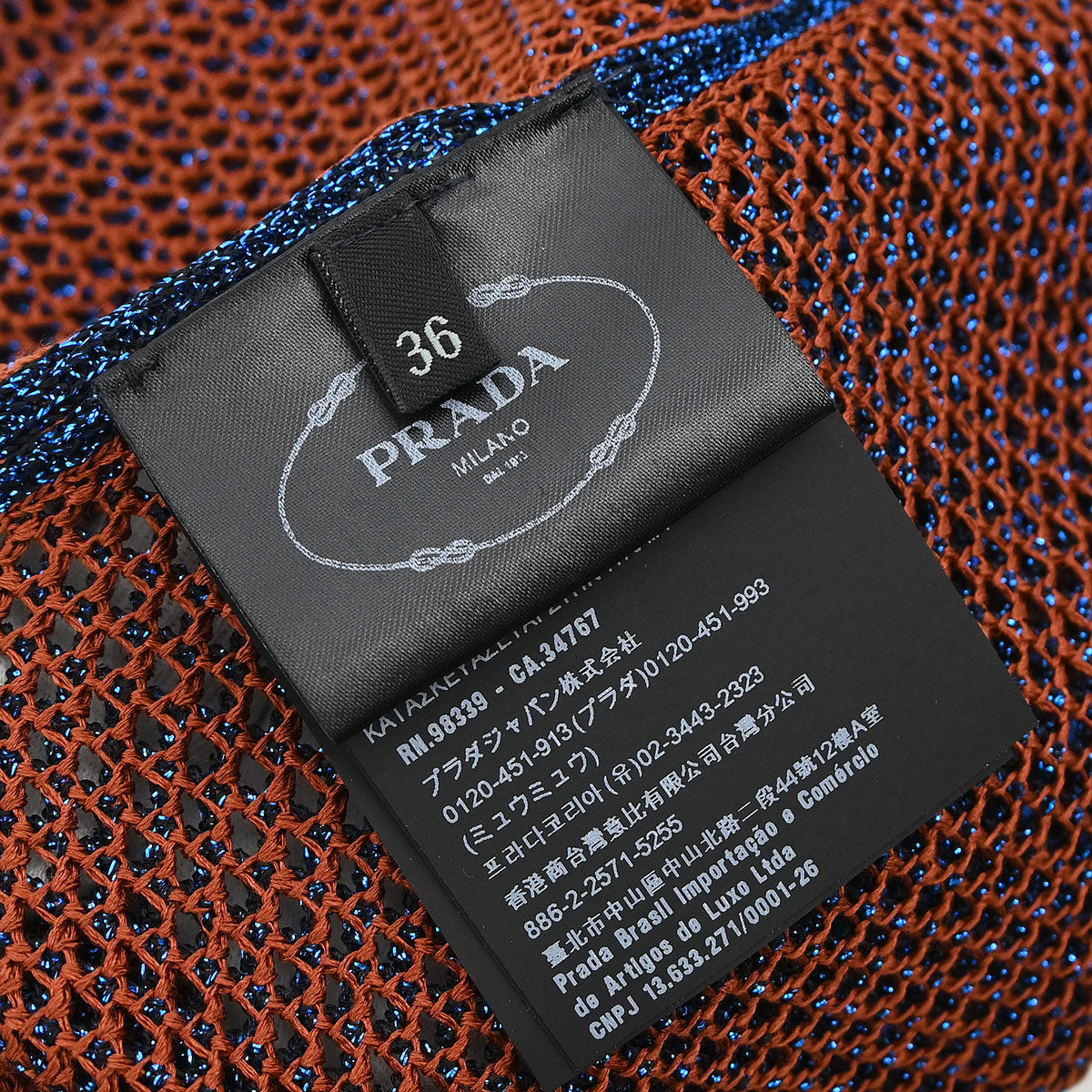 Prada 2018 Short Sleeve Top Blue #36