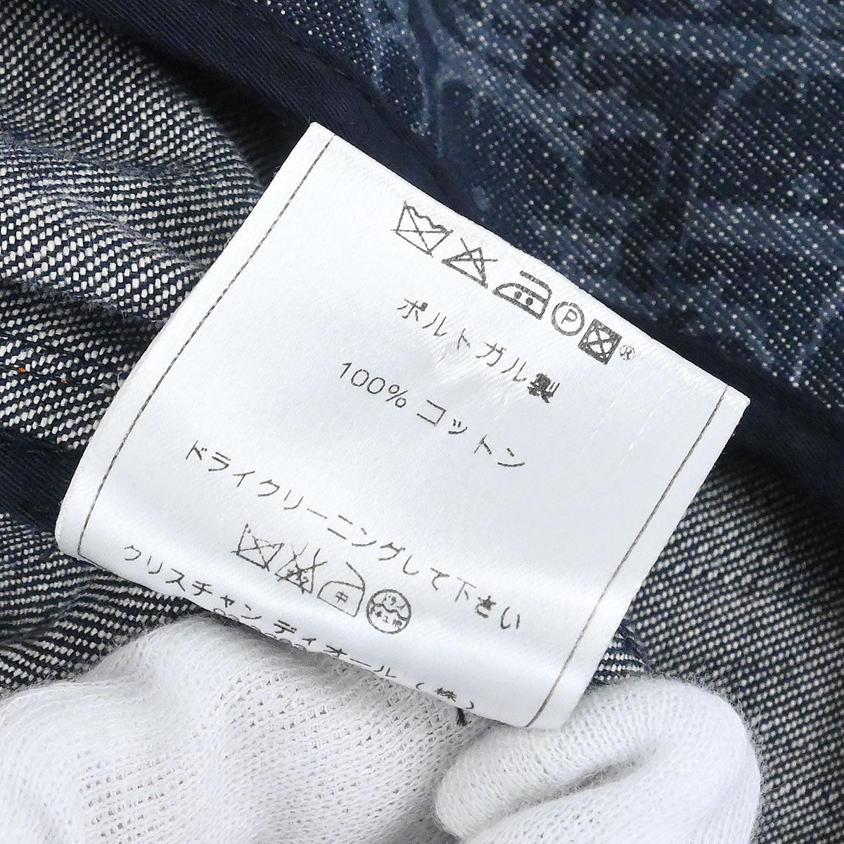 Christian Dior 2006 Single Breasted Denim Trotter Jacket Navy #40