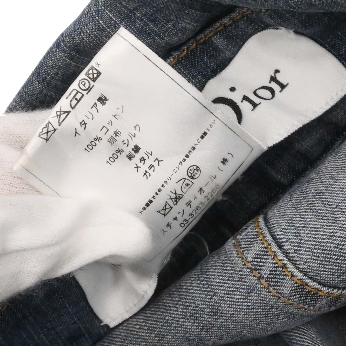 Christian Dior 2005 Single Breasted Denim Jacket Blue #42