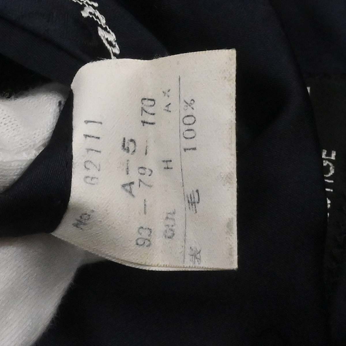 Christian Dior Double Breasted Jacket Navy