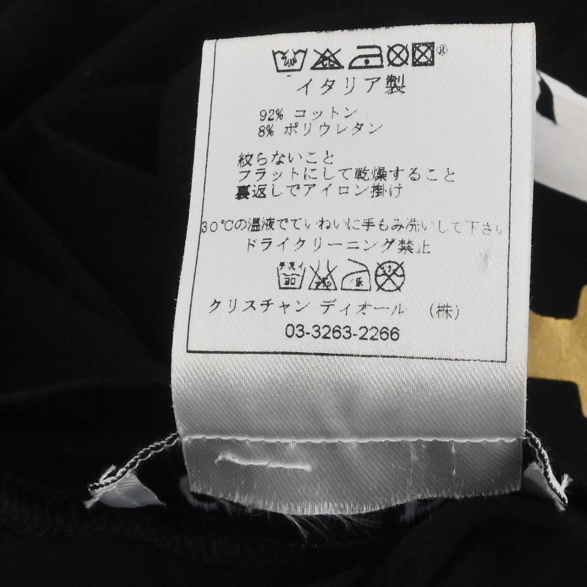 Christian Dior 2003 Sleeveless Tank Top Black #36