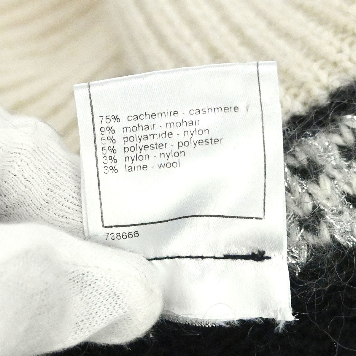 Chanel 2005 Cardigan White #38
