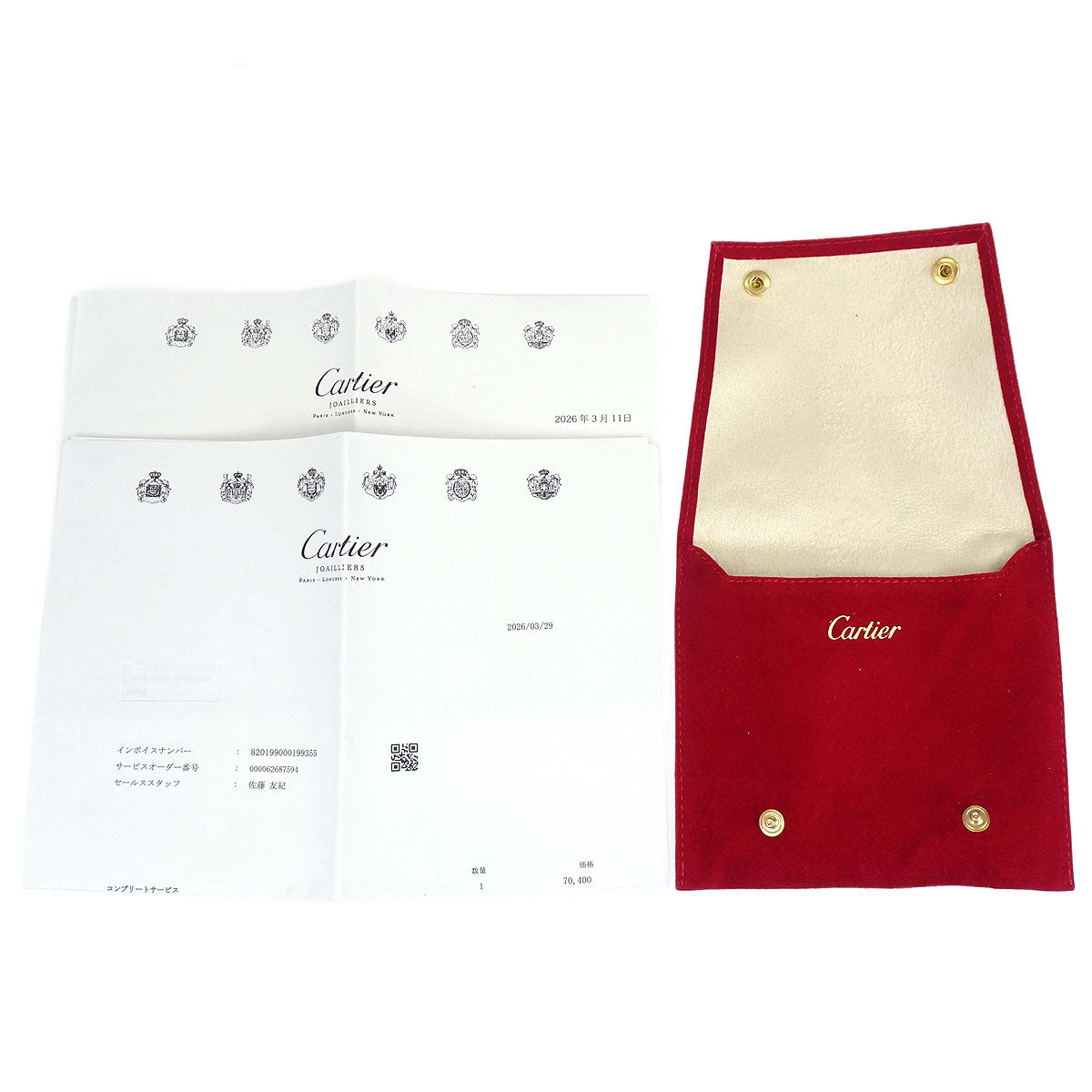 Cartier Baignoire Ref.8057912 Quartz Watch 18KYG Diamond Ruby