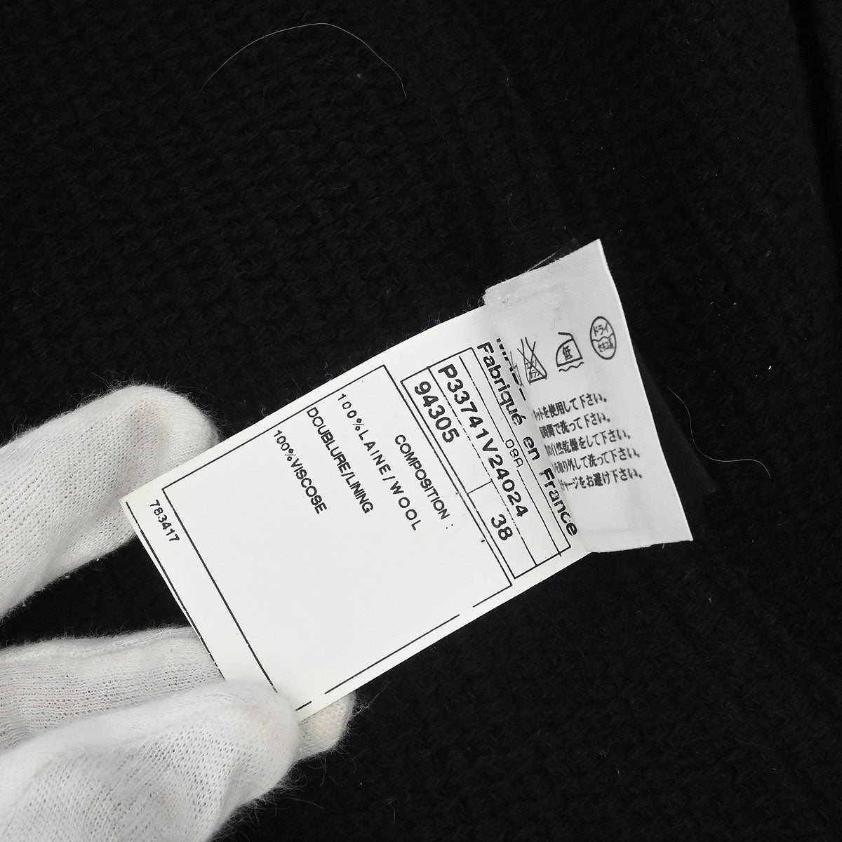 Chanel 2008 Sport Line Single Breasted Jacket Black #38