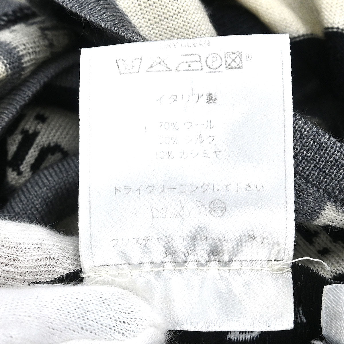 Christian Dior 2005 Long Sleeve Top Gray #36