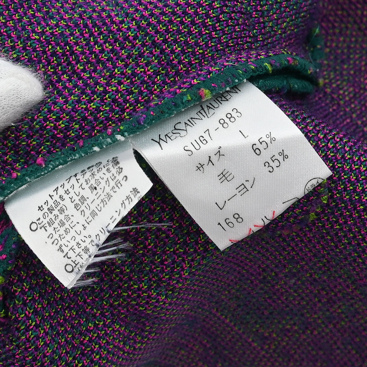Yves Saint Laurent Setup Suit Cardigan Skirt Green #L #36–38