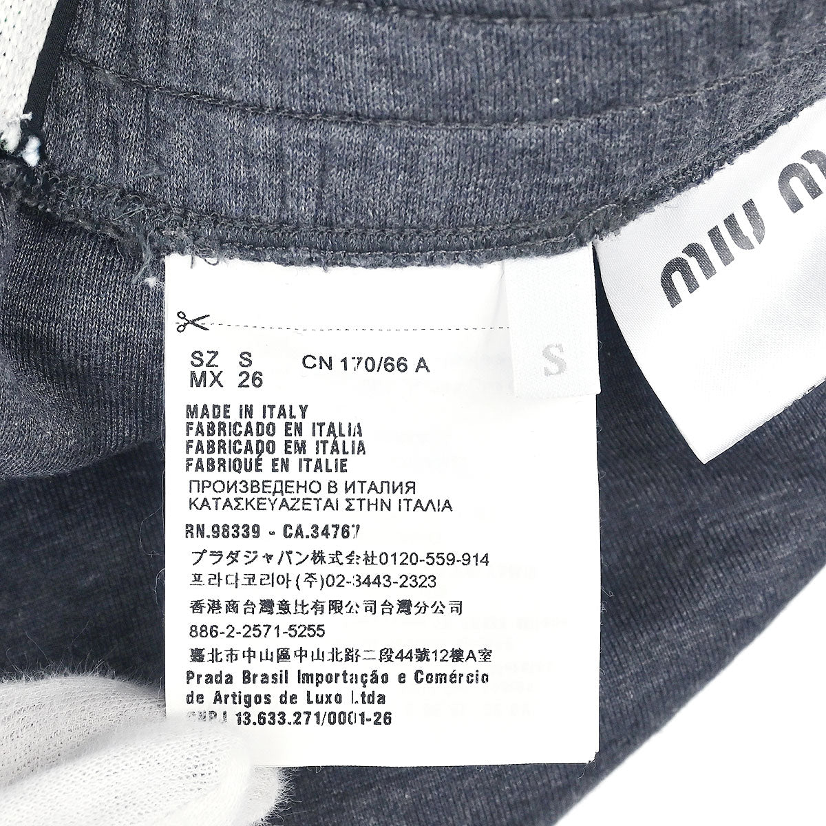 Miu Miu 2017 Skirt Gray #S
