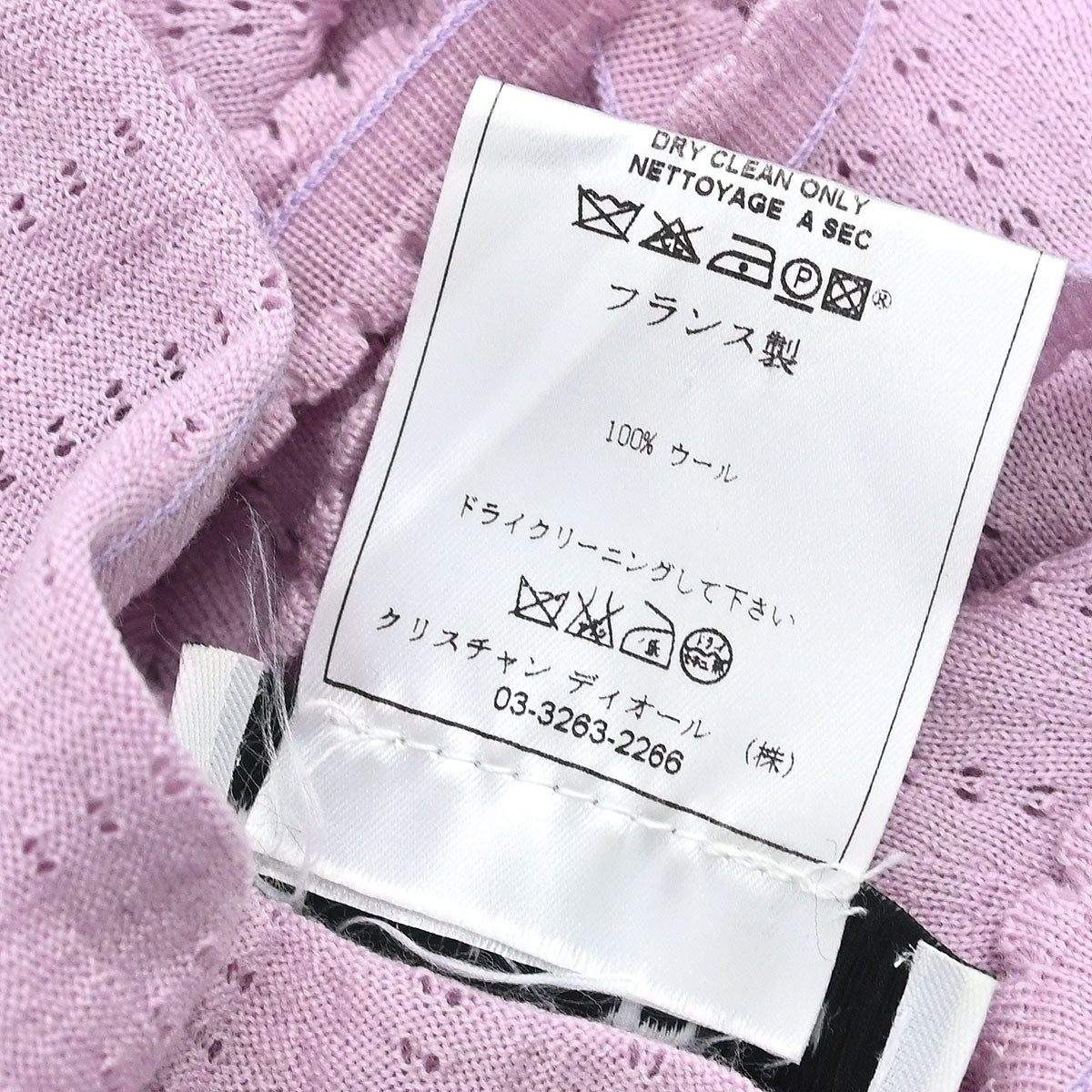 Christian Dior 2003 Camisole Top Pink #40