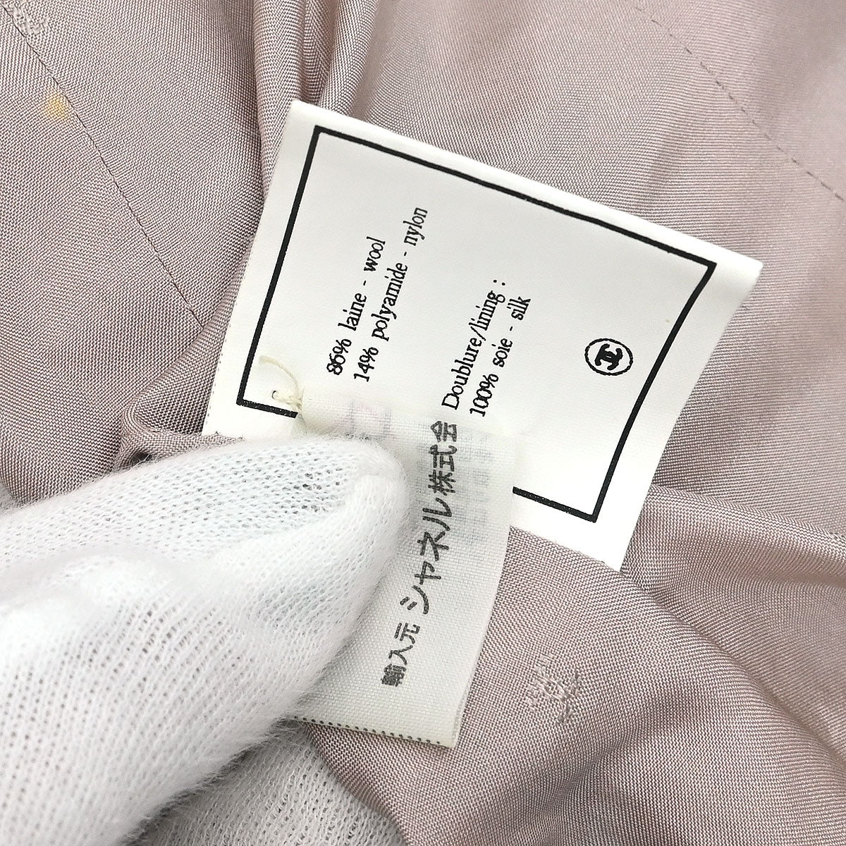 Chanel Single Breasted Collarless Tweed Jacket Pink #36