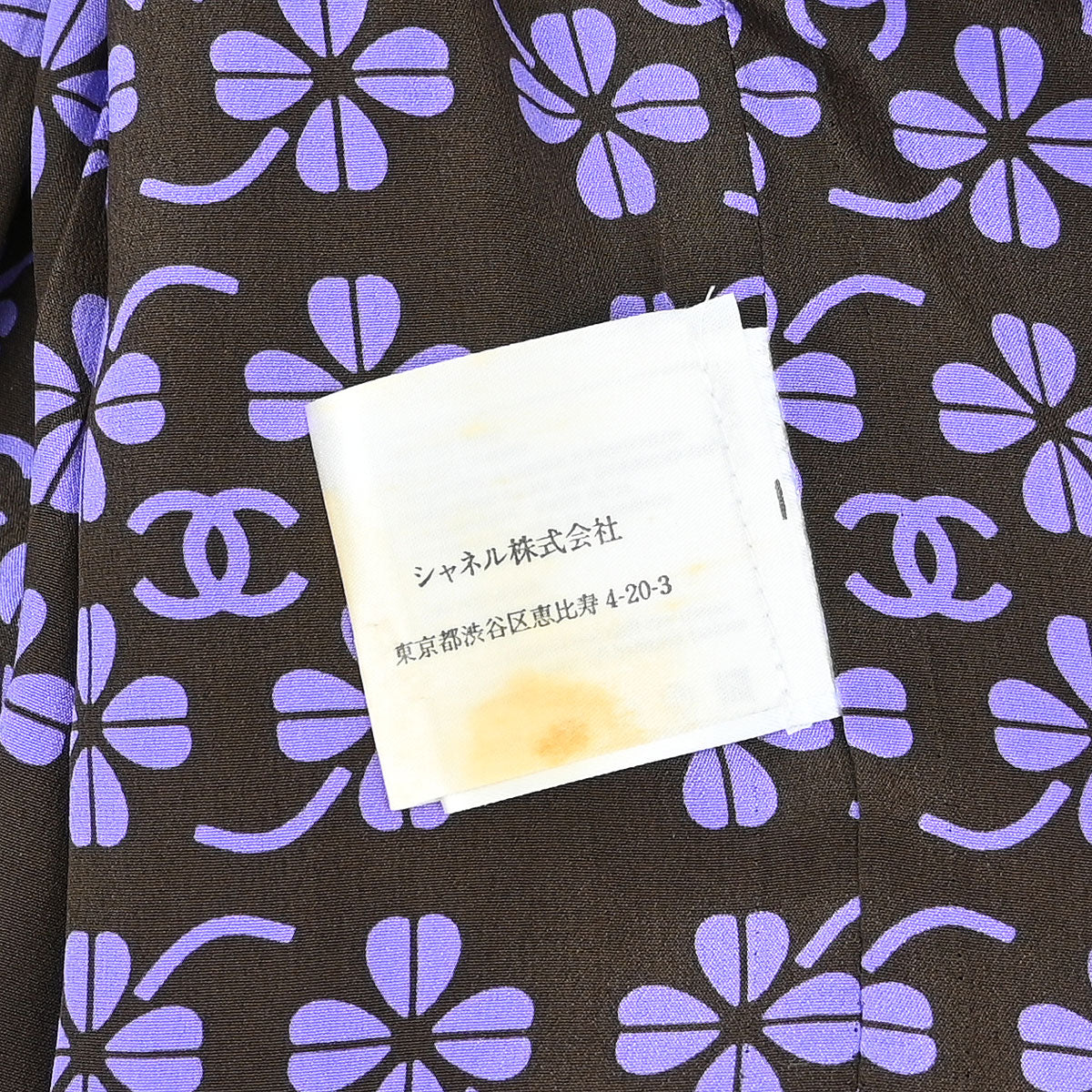 Chanel 2001 Collarless Jacket Purple #40