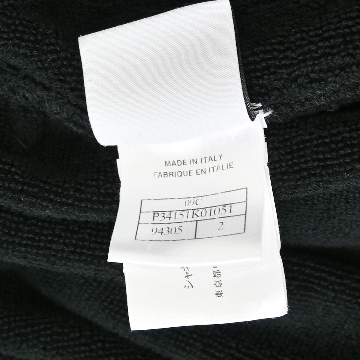 Chanel 2009 Sport Line Belted Bathrobe Style Coat Gown Black #2
