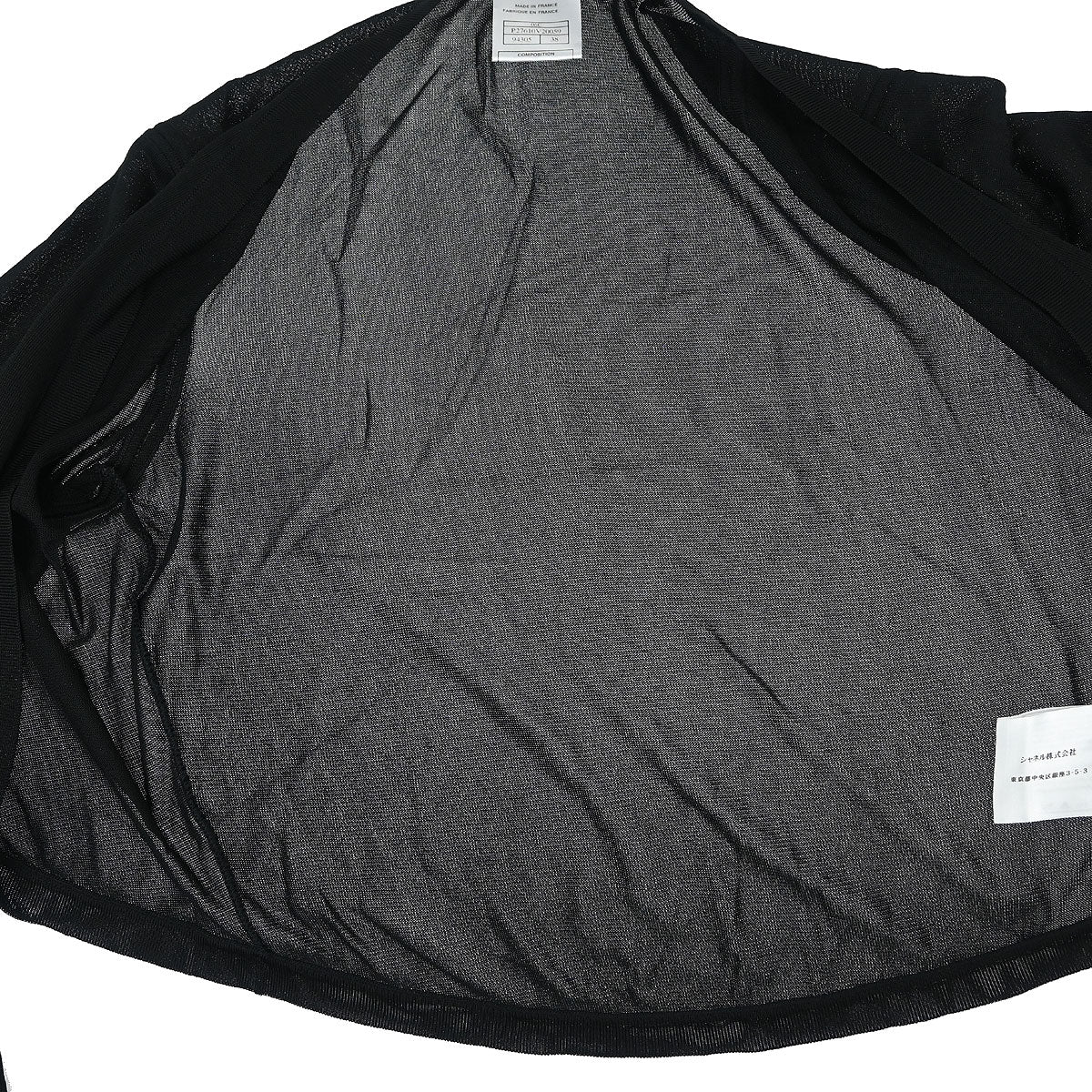 Chanel 2006 Cardigan Black #38