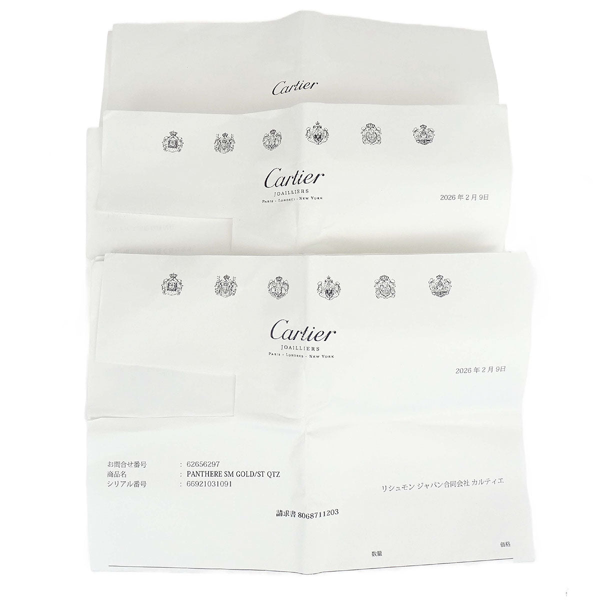 Cartier Panthere SM 2-Row Ref.66921 Quartz Watch 18KYG SS