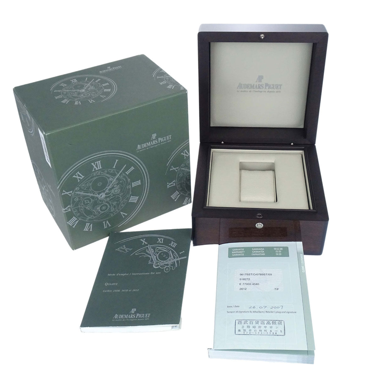 Audemars Piguet Royal Oak 33mm Ref.56175ST Quartz Watch Yves Klein Blue