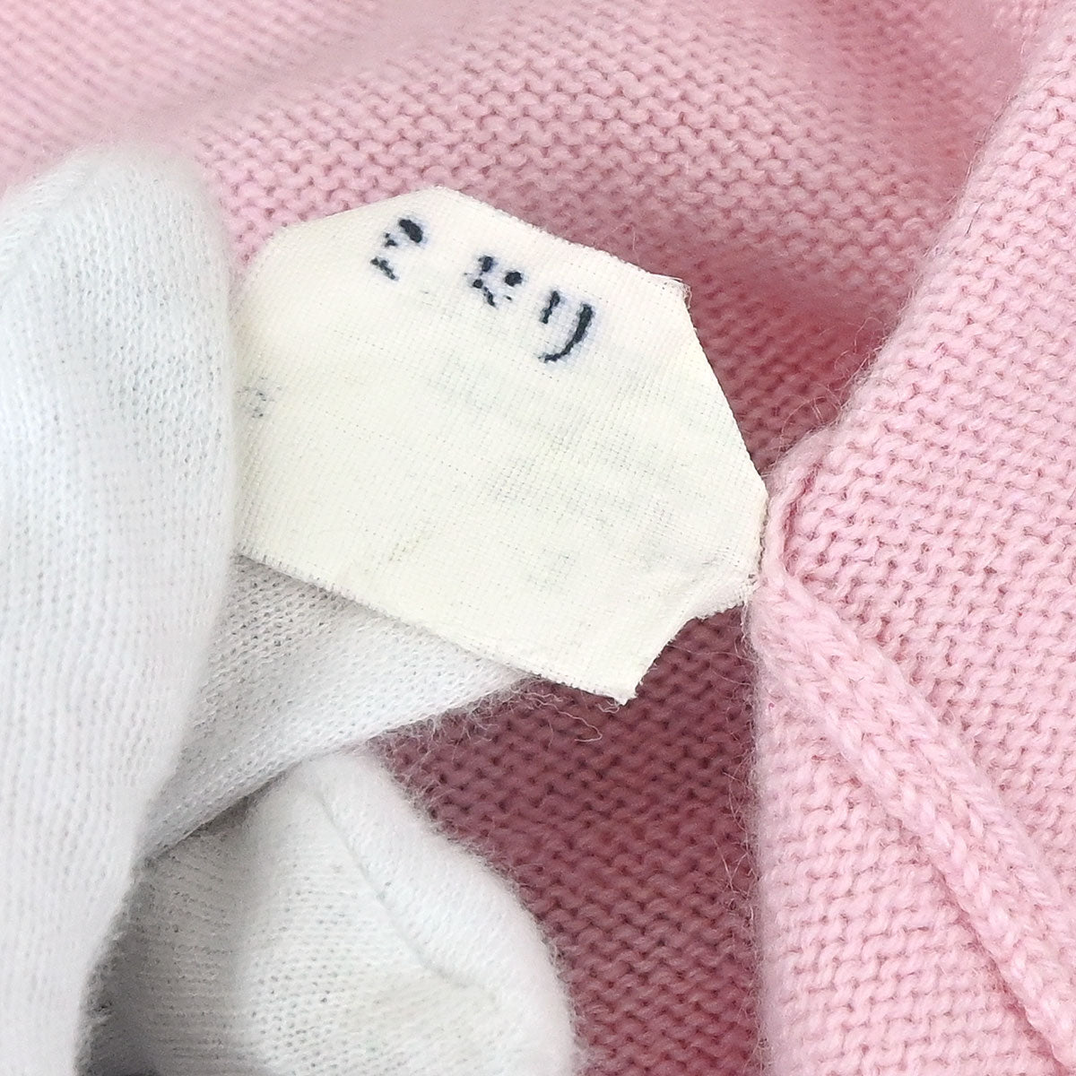 Chanel 1995 Cardigan Pink #42