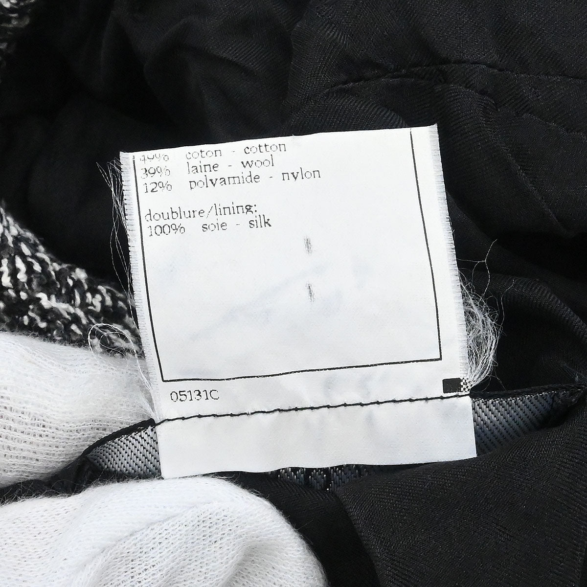 Chanel 1997 Setup Suit Jacket Skirt Tweed Black #34
