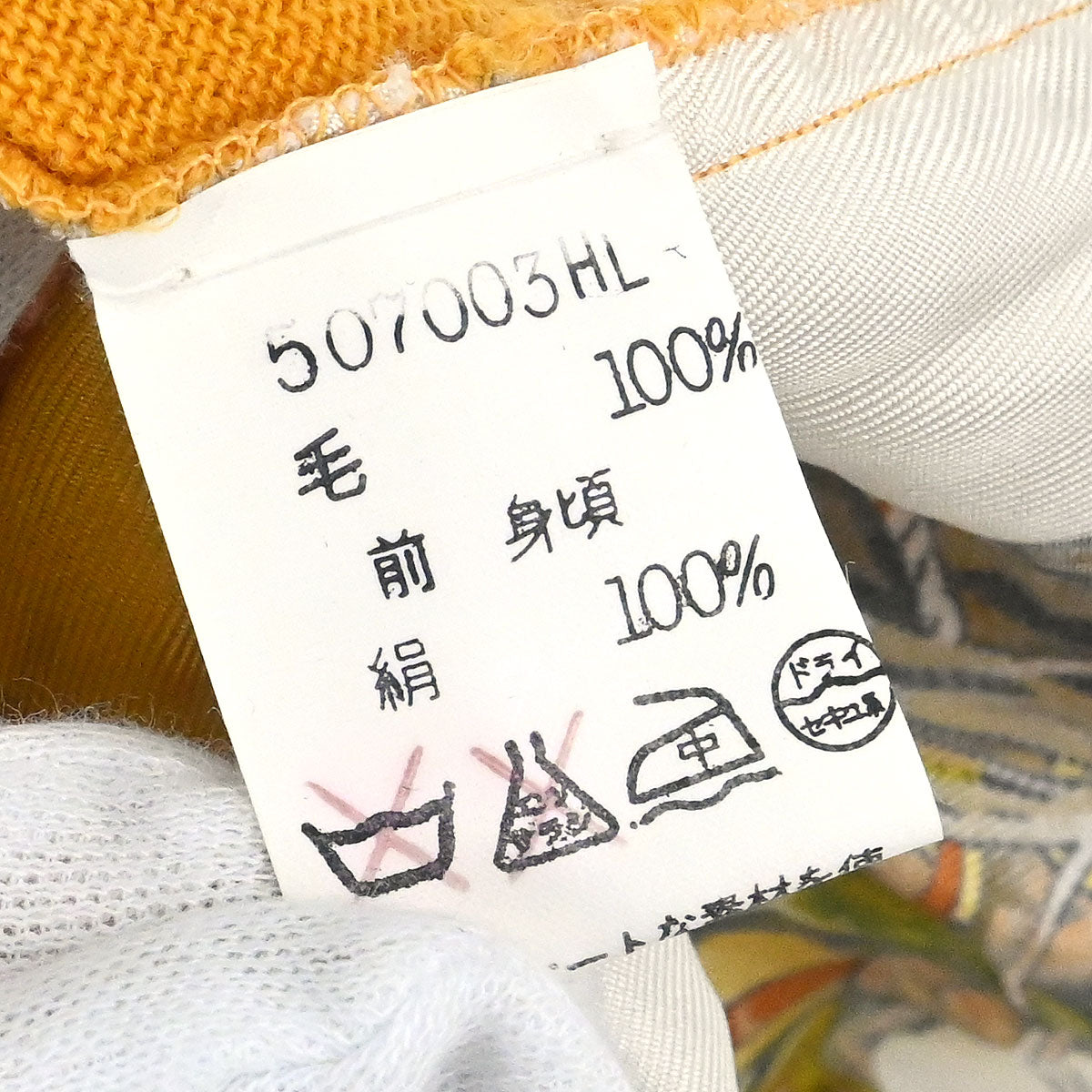 Hermes Long Sleeve Top Twillaine Yellow #40