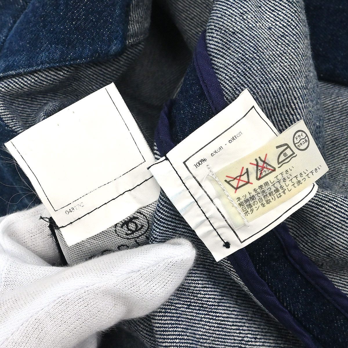 Chanel 1996 Single Breasted Denim Jacket Indigo #40
