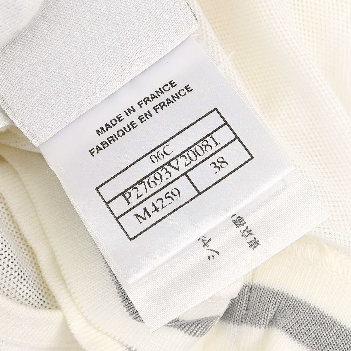 Chanel 2006 Sport Line Sleeveless Tank Top White #38