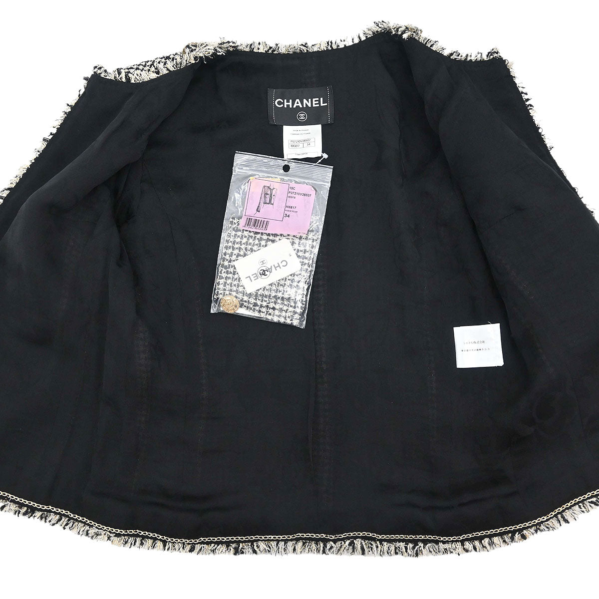 Chanel 2010 Collarless Tweed Jacket Black #34