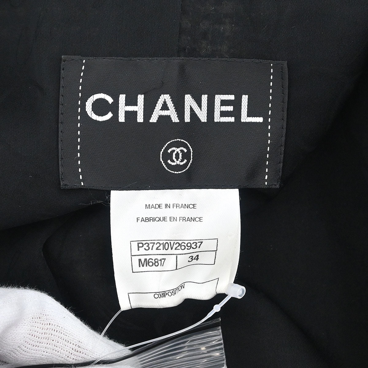 Chanel 2010 Collarless Tweed Jacket Black #34