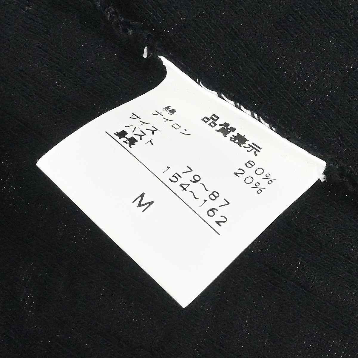 Fendi Wrap Cropped Top Black #40