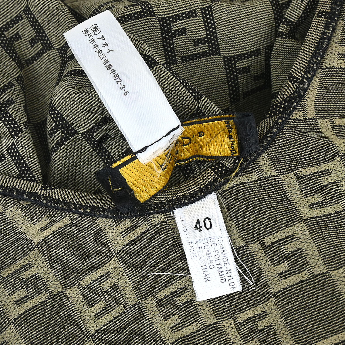 Fendi Zucchino Swimwear Swimsuit Khaki #40