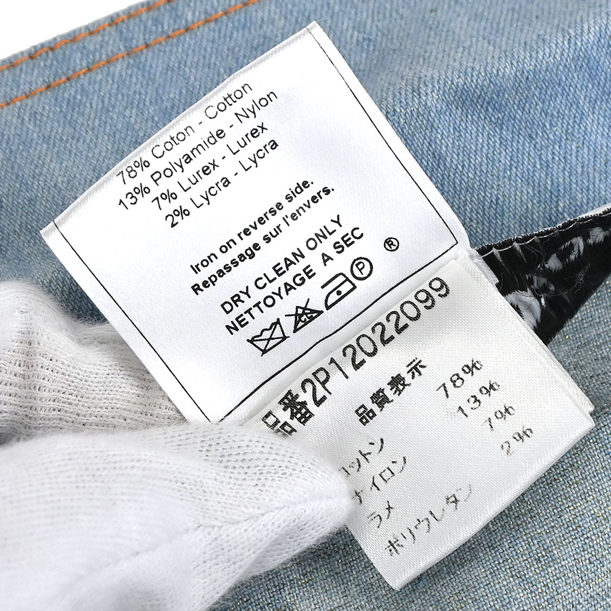 Christian Dior 2002 Embroidery Denim Jacket Light Blue #38