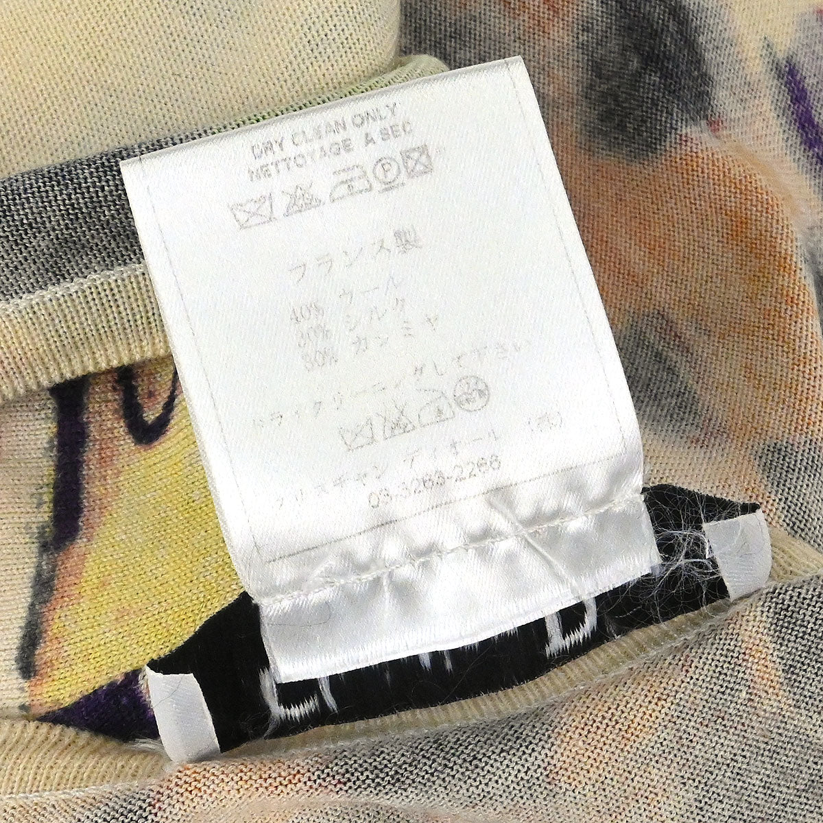 Christian Dior 2003 Victim Graphic Print Tank Top Beige #38