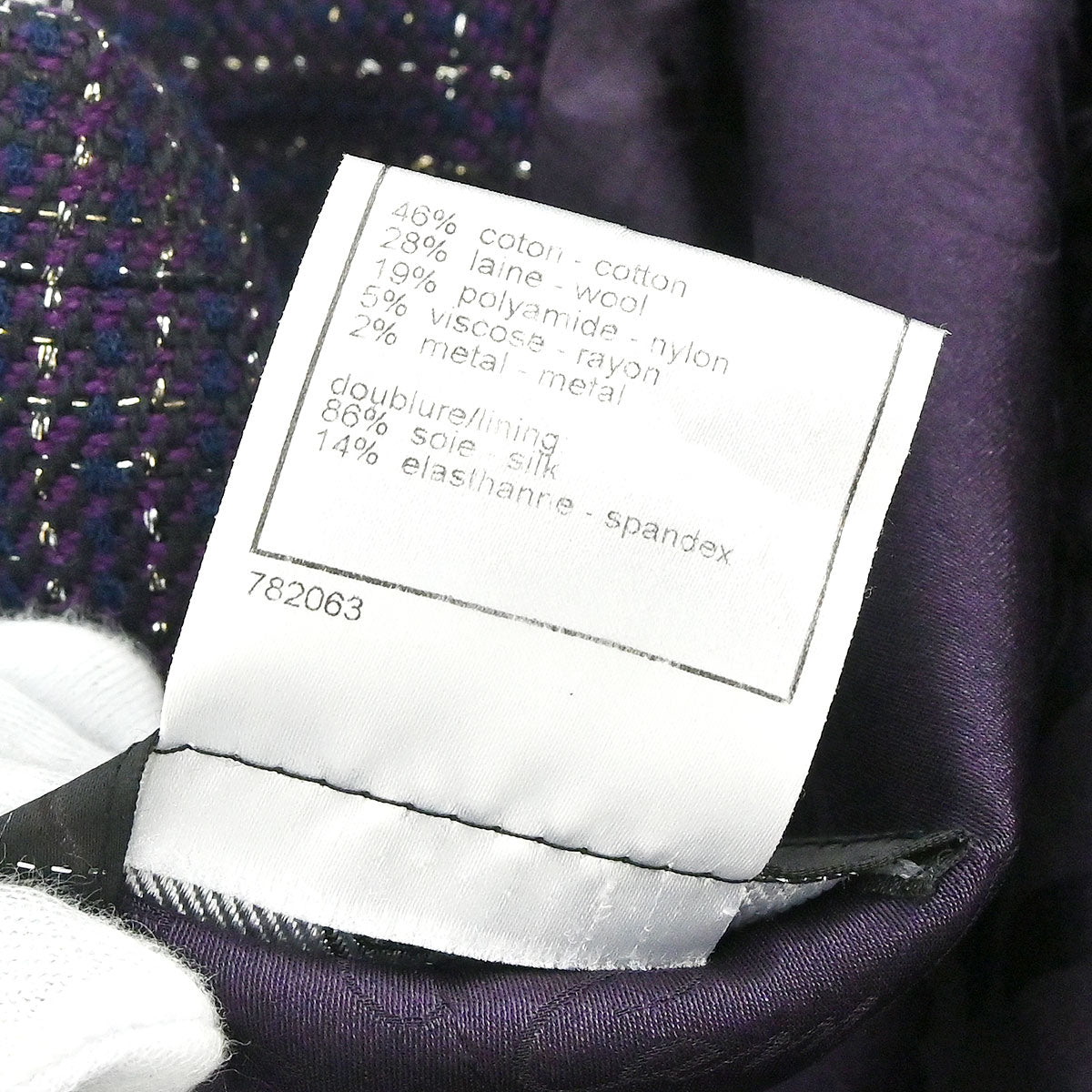 Chanel 2008 Double Breasted Tweed Jacket Purple