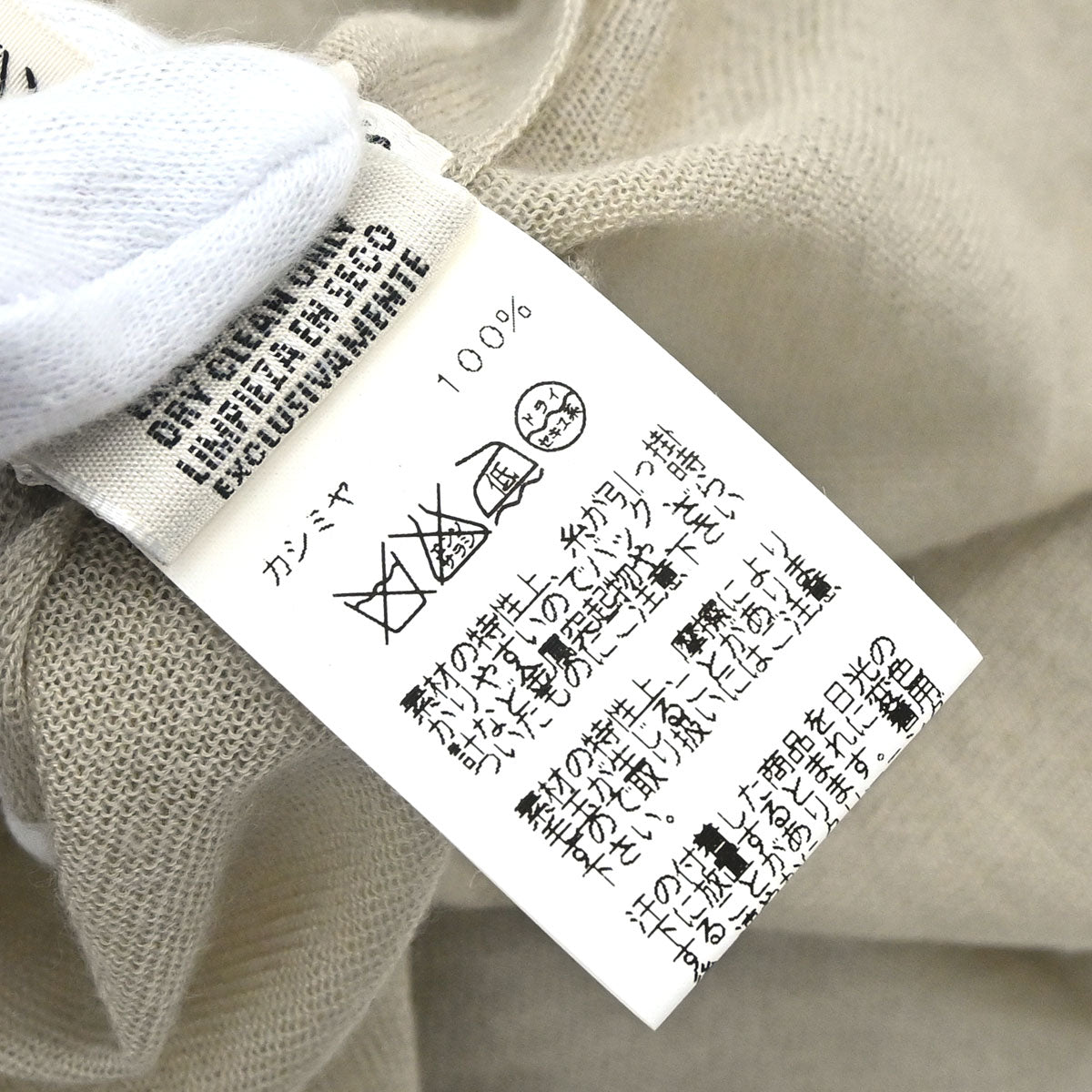 Hermes Long Sleeve Sheer Cardigan Beige #XL