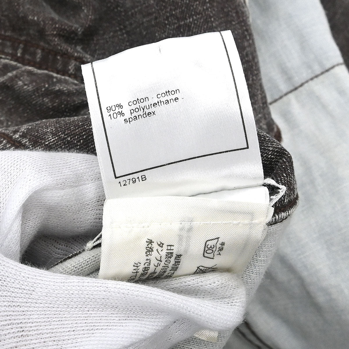 Chanel 2002 Single Breasted Denim Jacket Brown #38