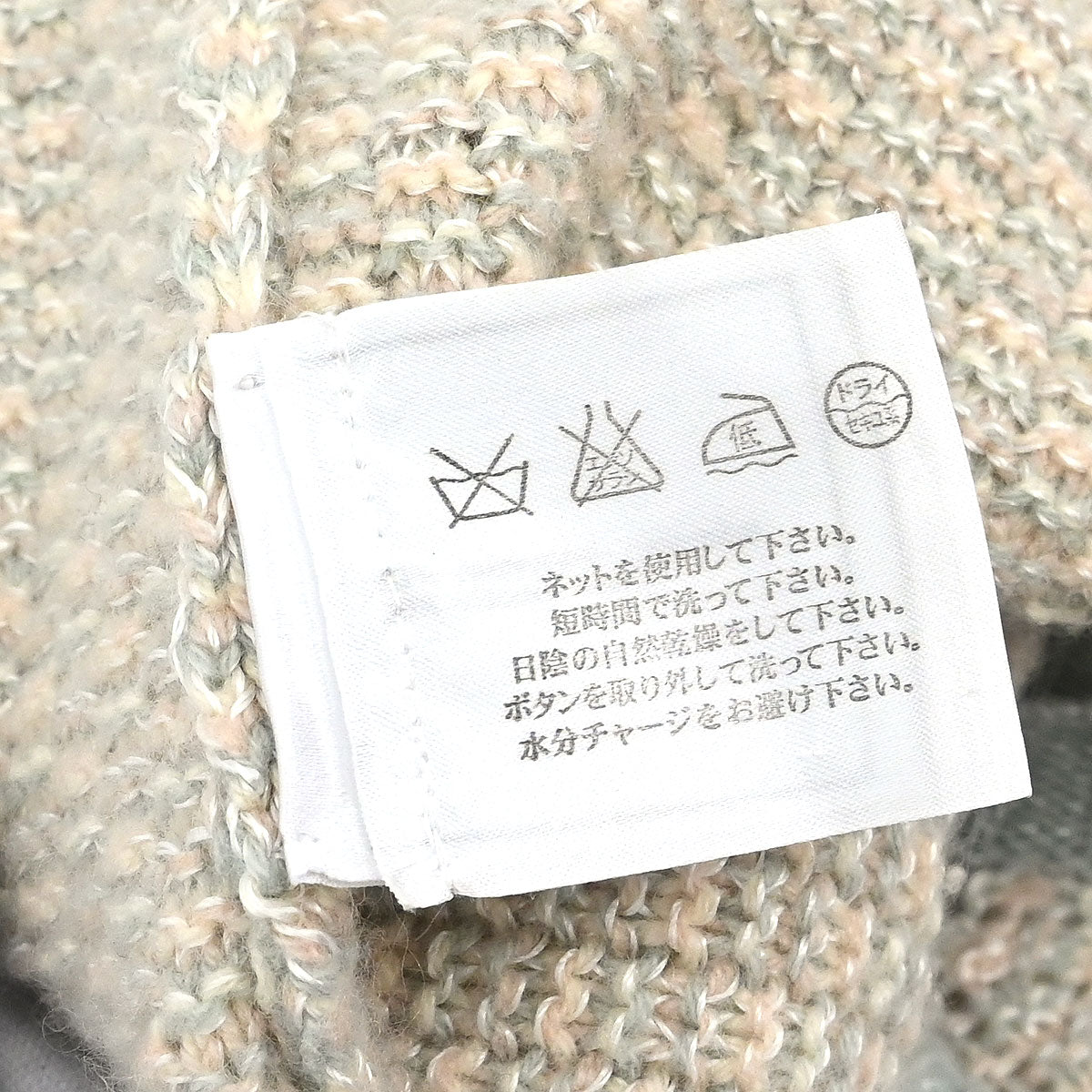 Chanel 2005 Cardigan Beige #38