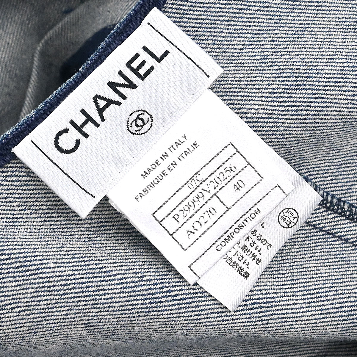 Chanel 2007 Sleeveless Denim Dress Blue #40
