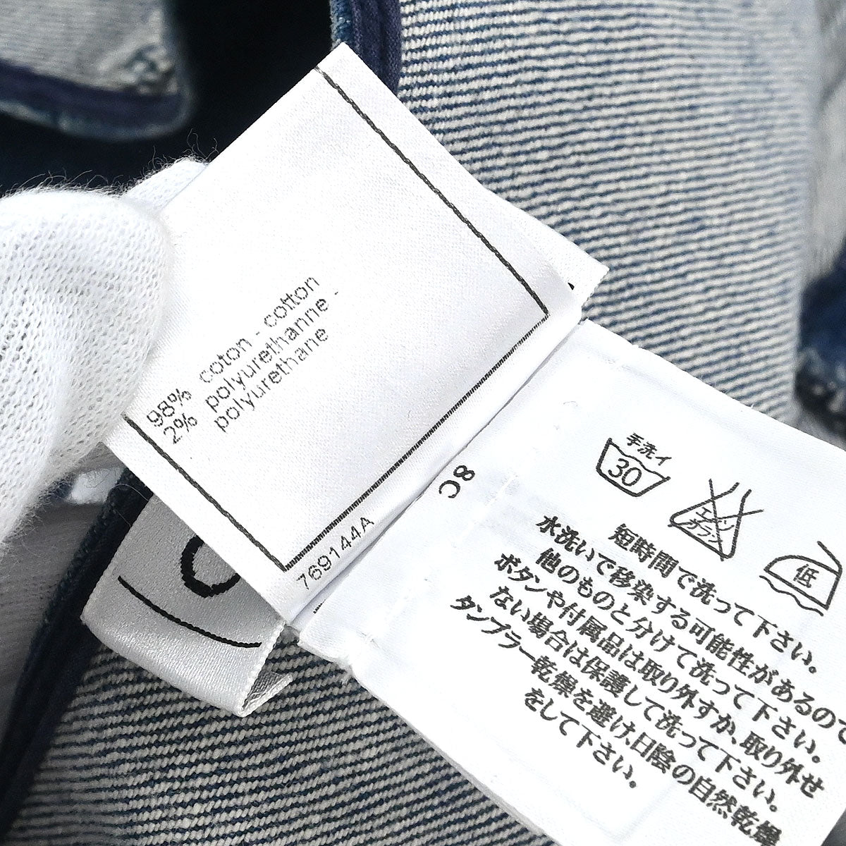 Chanel 2007 Sleeveless Denim Dress Blue #40