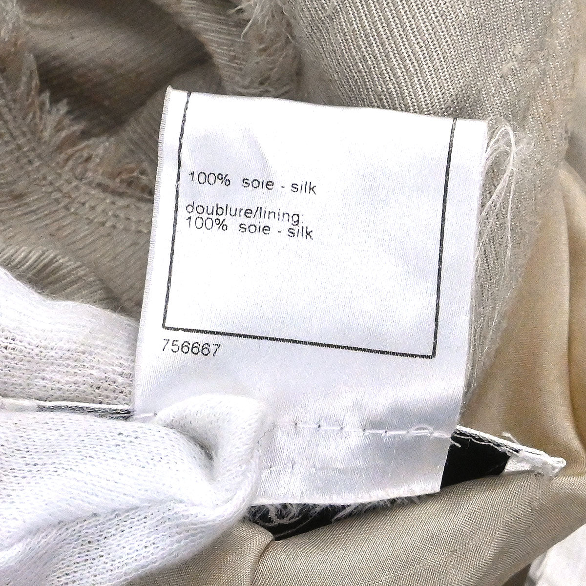 Chanel 2006 Single Breasted Jacket Beige #38