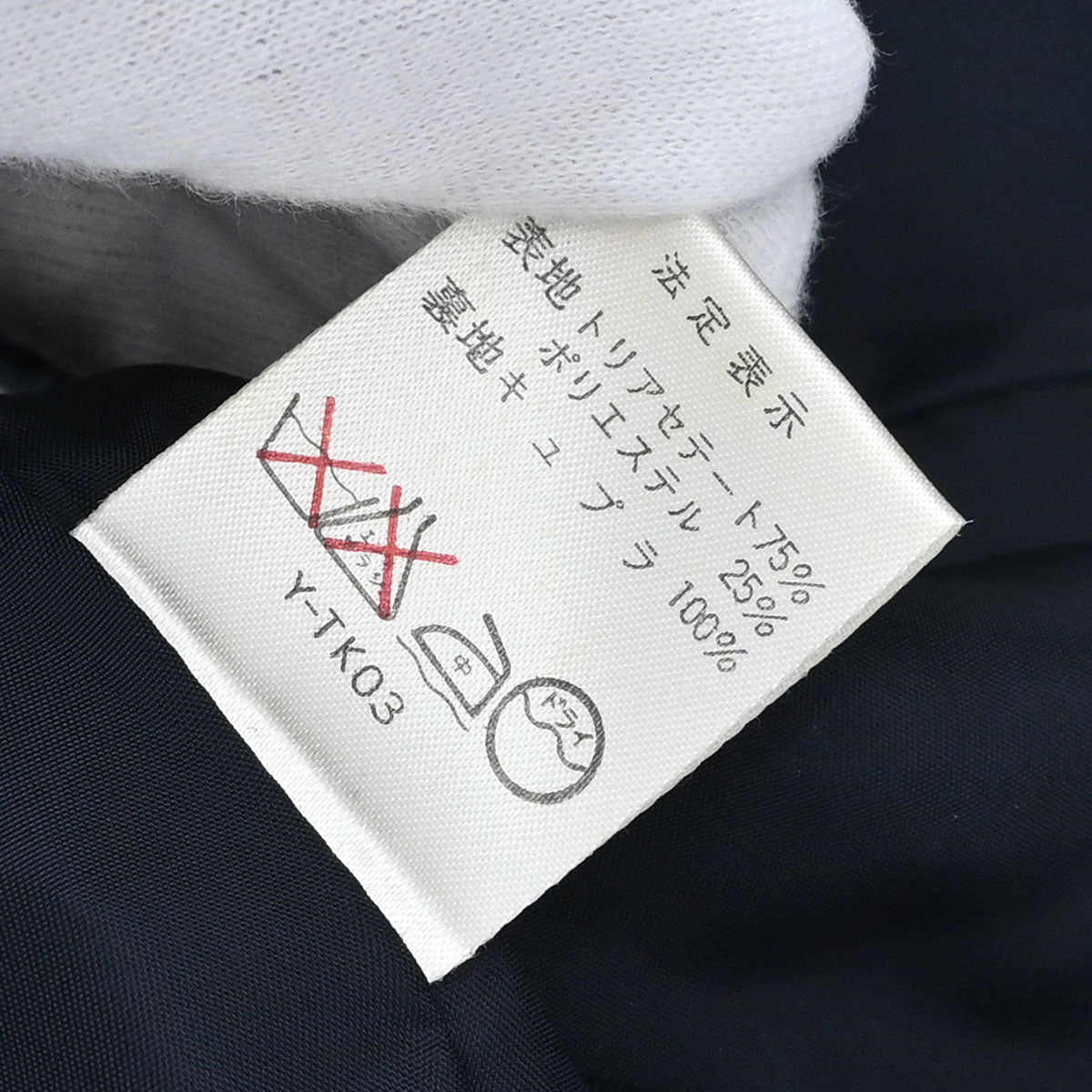 Christian Dior Setup Suit Jacket Skirt Black #38–40