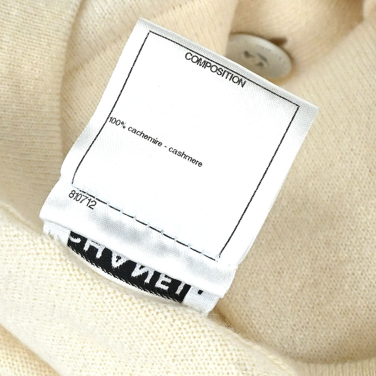 Chanel 2014-2015 Cardigan Ivory #42