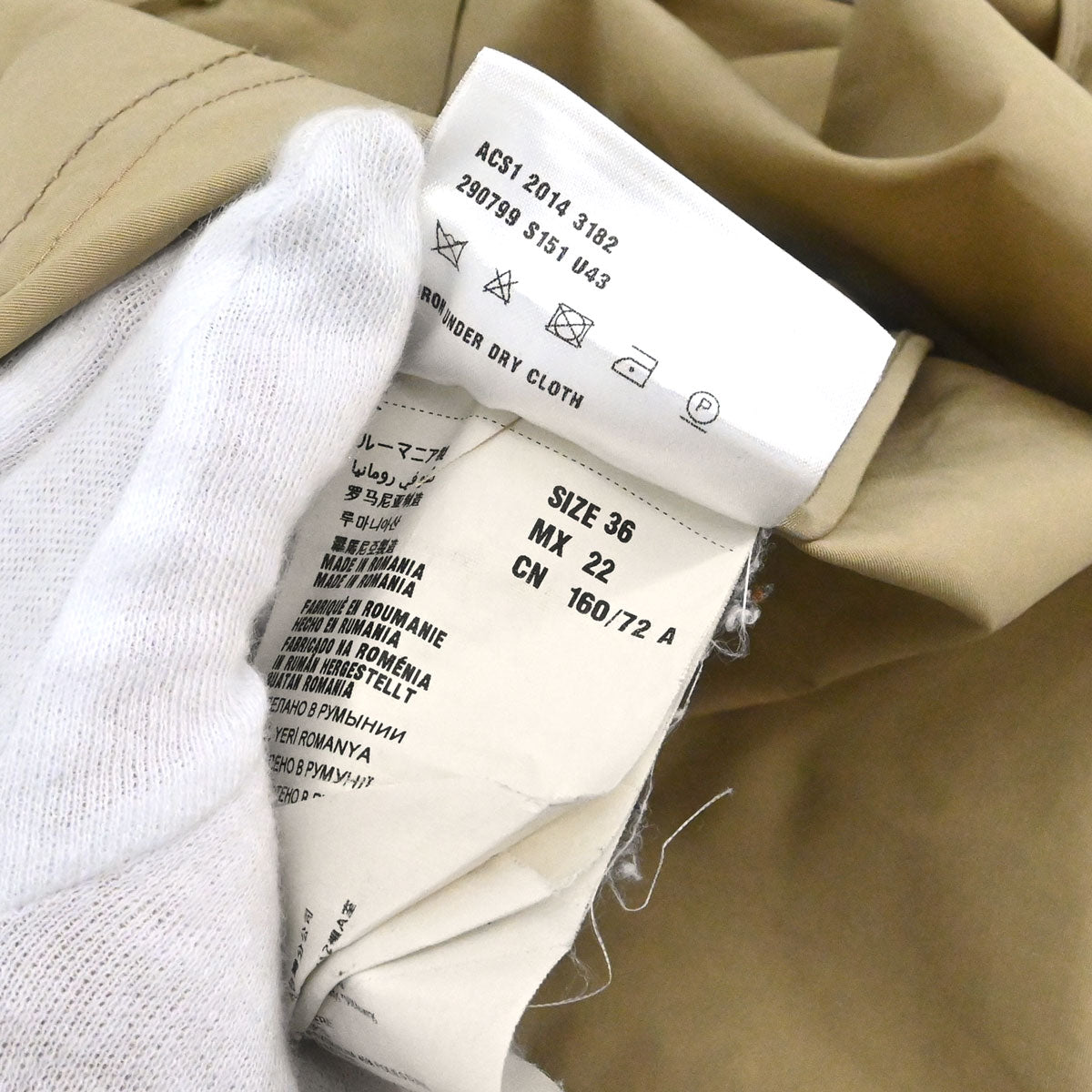 Prada 2014 Coat Beige #36