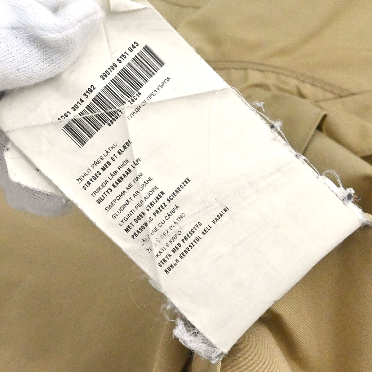 Prada 2014 Coat Beige #36