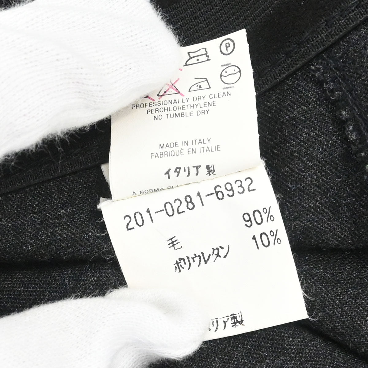 Gucci Long Pants Gray #44