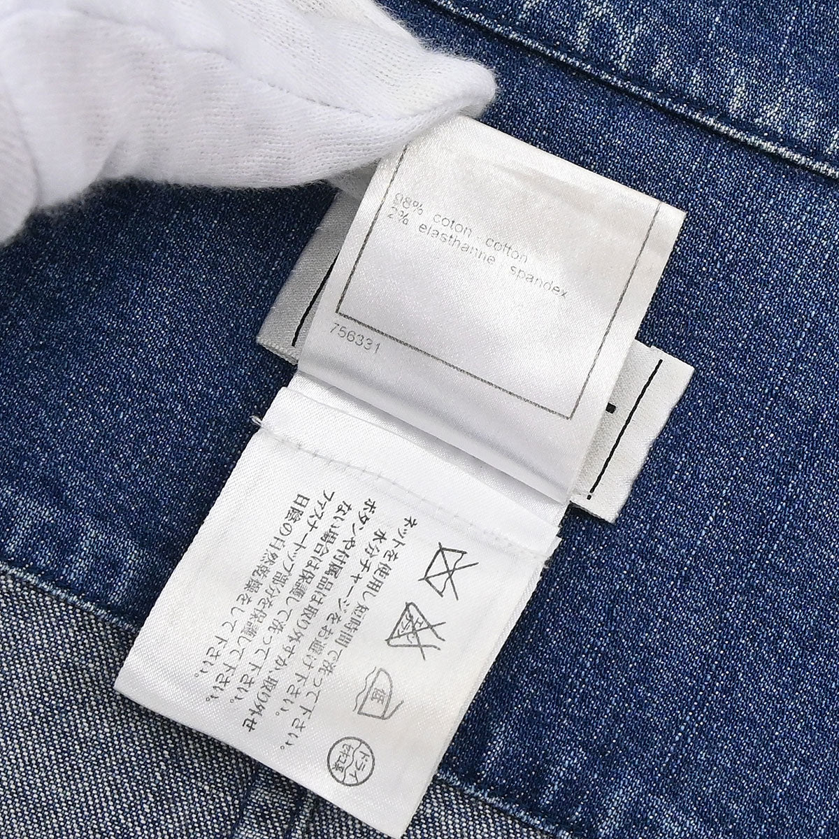 Chanel 2006 Denim Jacket Blue #40