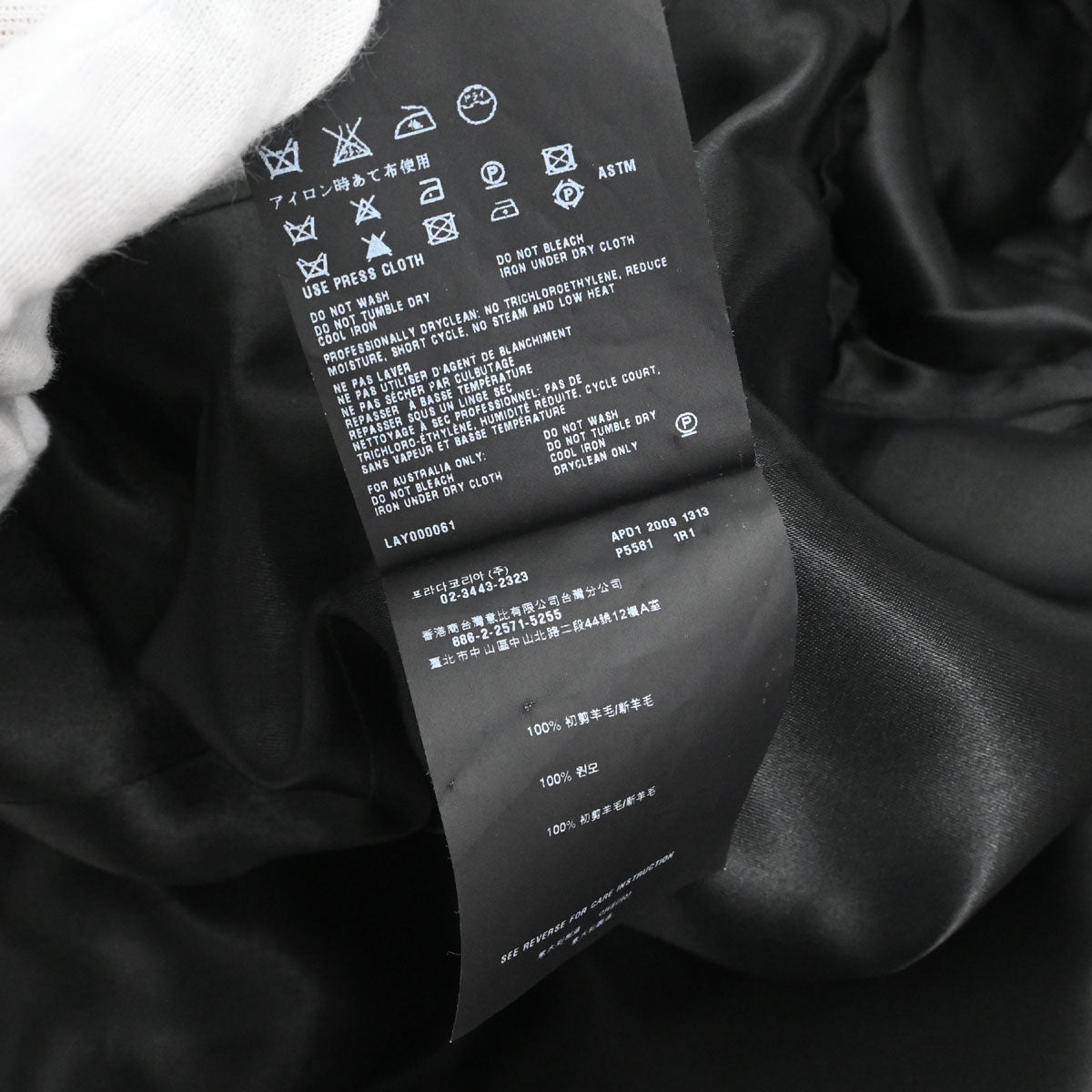 Prada 2009 Single Breasted Jacket Black #42