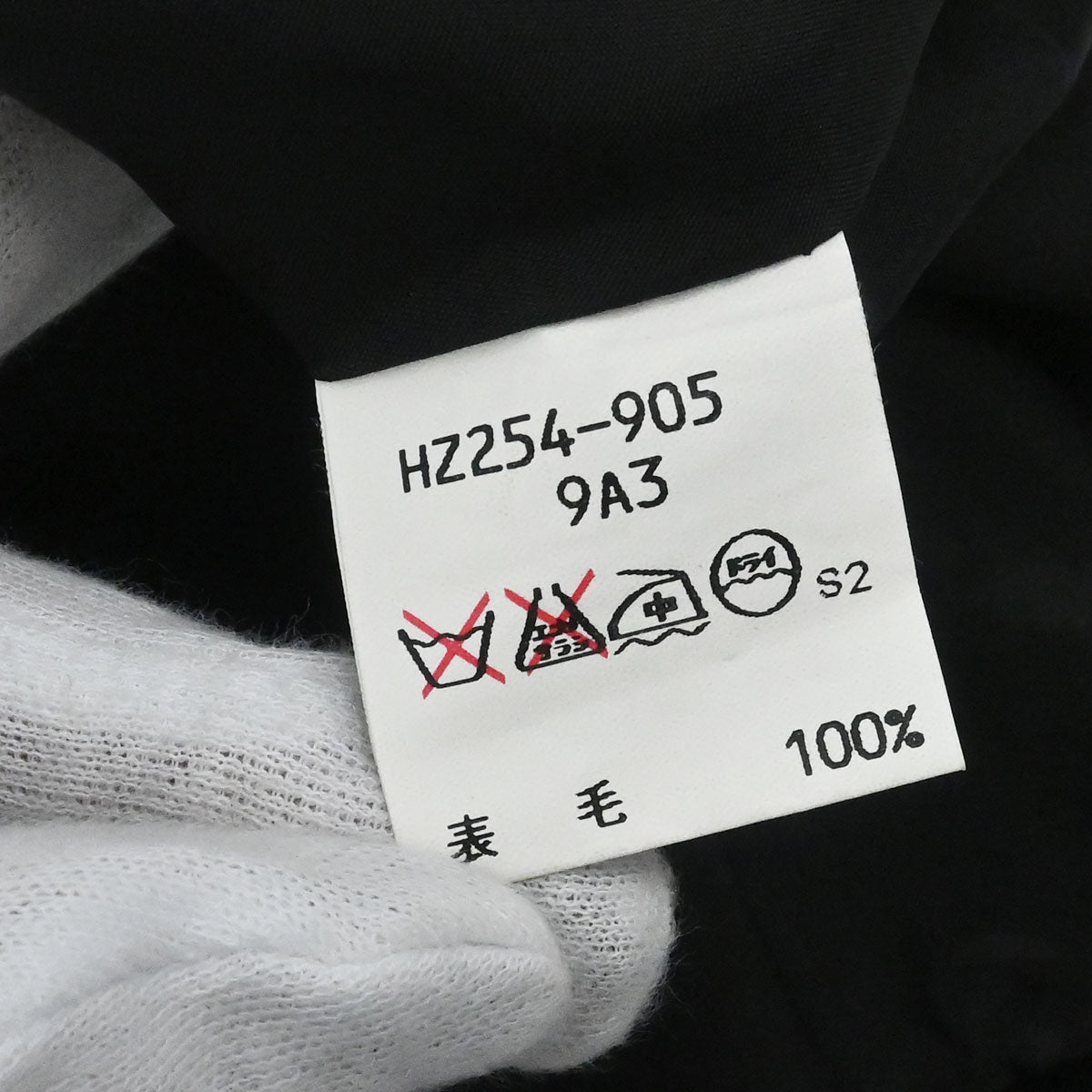 Yves Saint Laurent Collarless Jacket Black #36