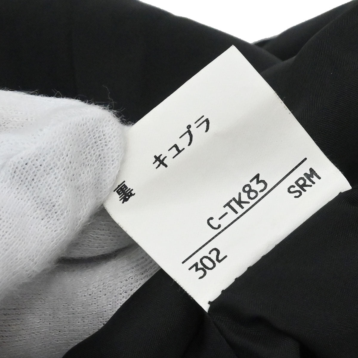 Yves Saint Laurent Collarless Jacket Black #36