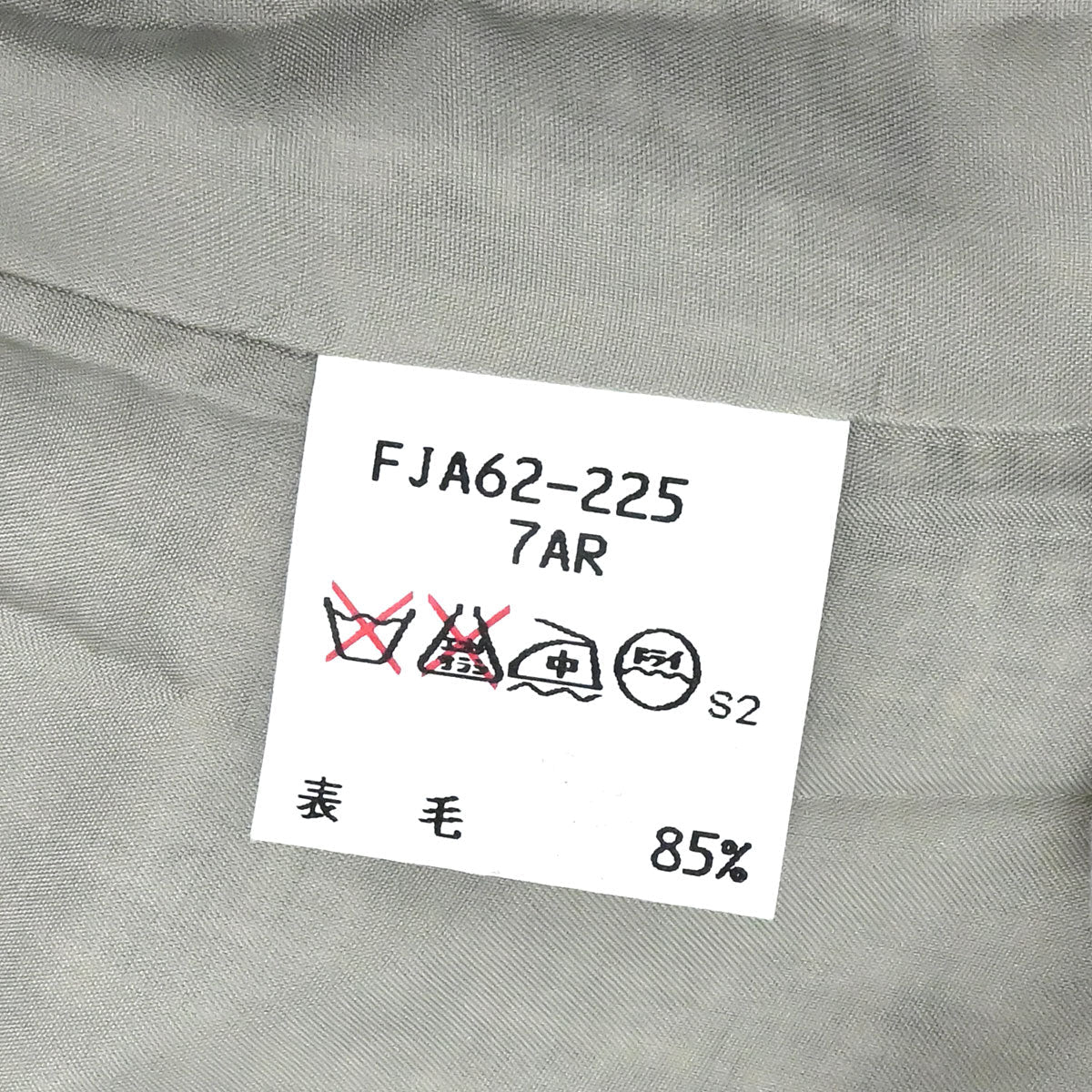 Burberrys Collarless Check Jacket Gray #34-36