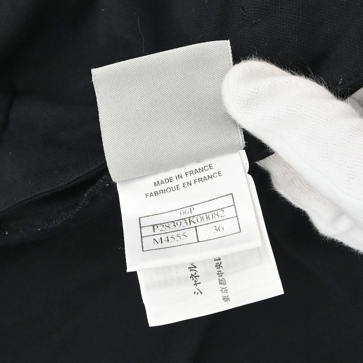 Chanel 2006 Sport Line Zip Up Hooded Jacket Black #36