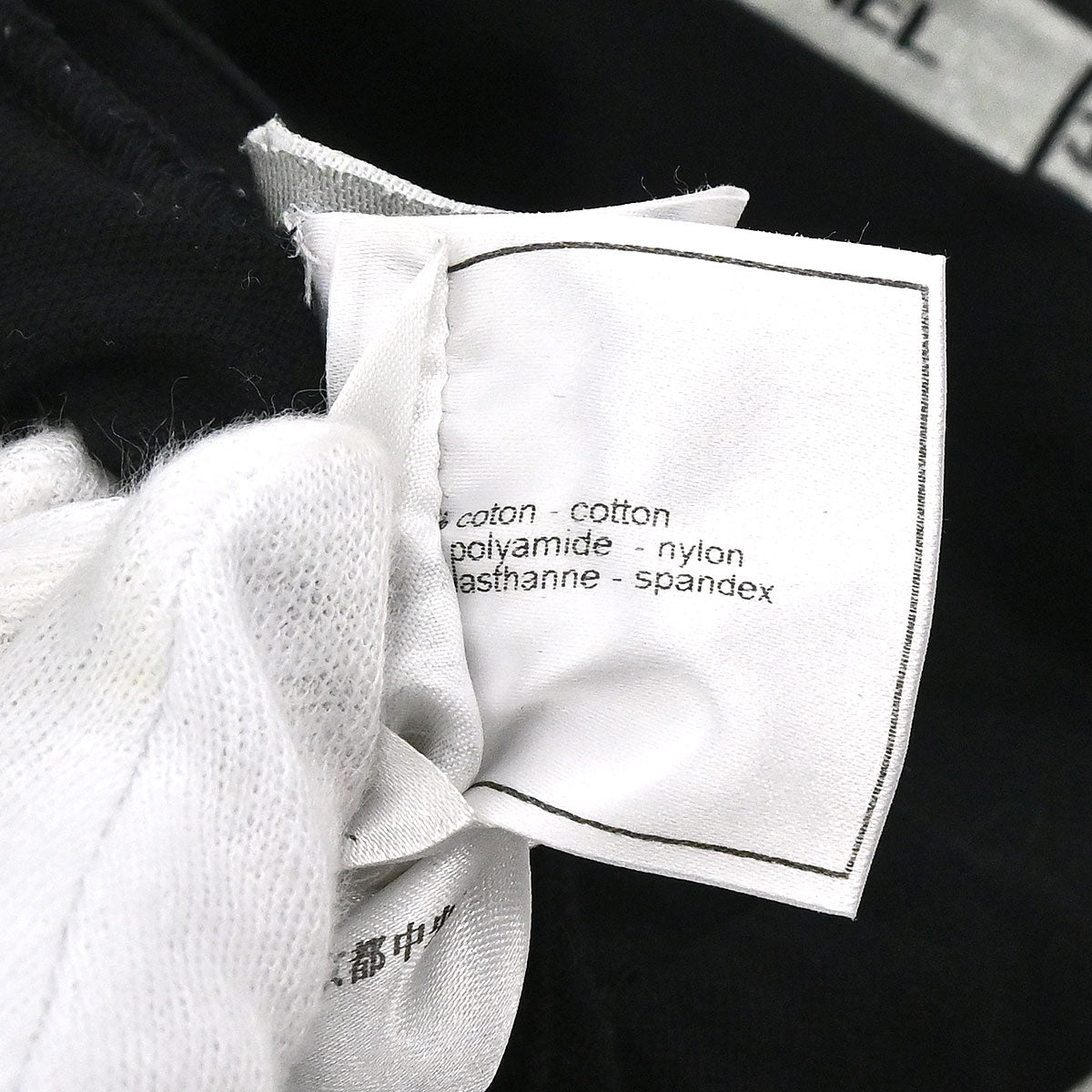 Chanel 2006 Sport Line Zip Up Hooded Jacket Black #36