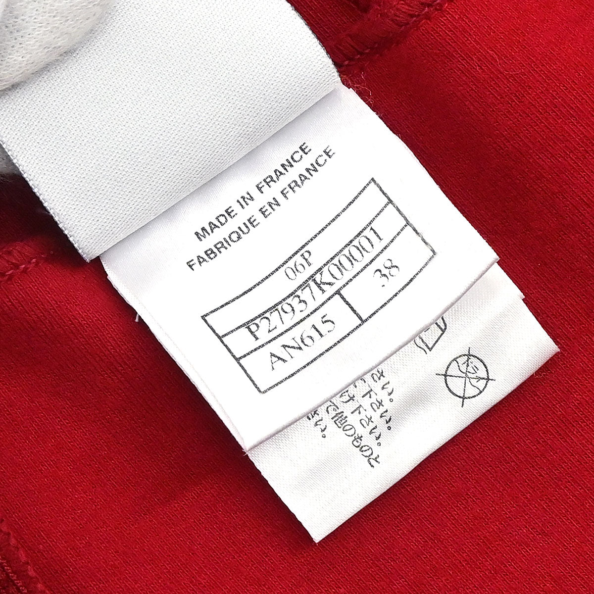 Chanel 2006 Sport Line Zip Up Hooded Jacket Red #38