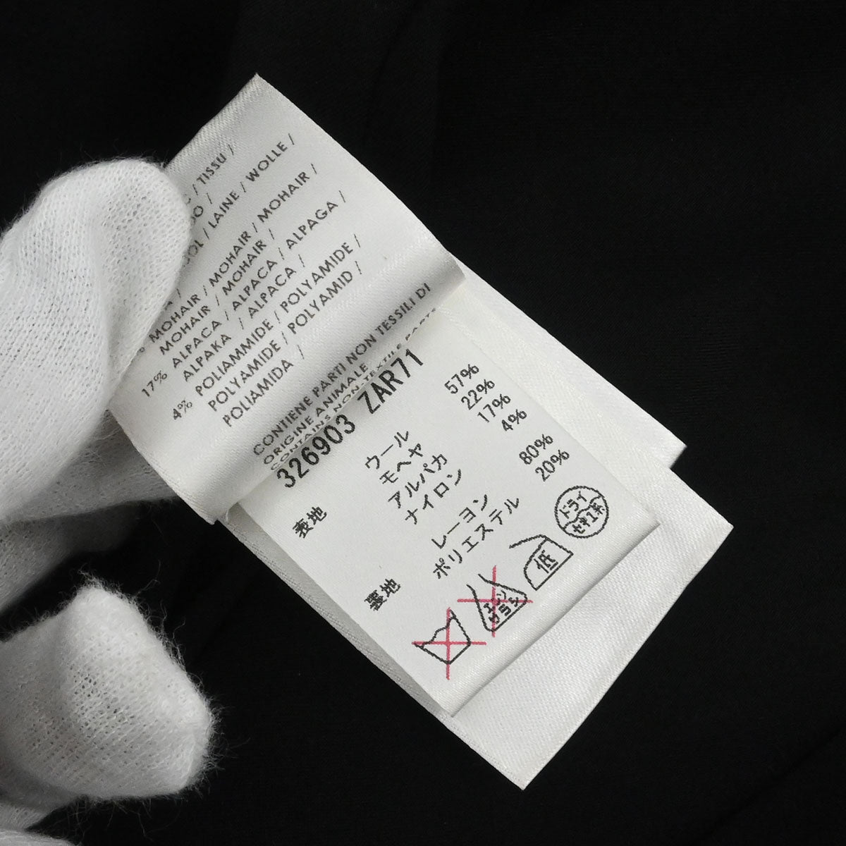 Gucci 2013 Coat Black #40 – AMORE Vintage Tokyo